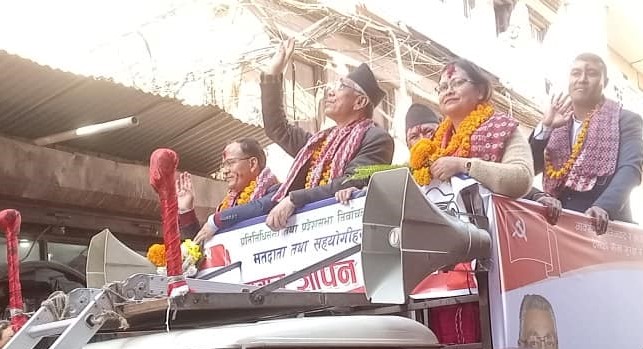 यस्तो रहयो नेमकिपाको विजय जुलुश (फोटो फिचर) 