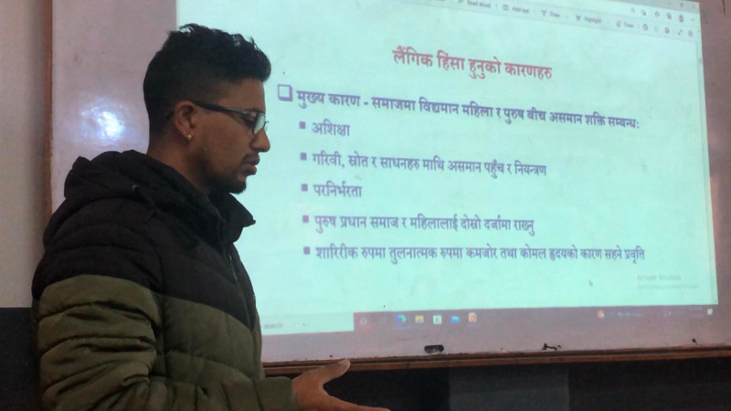 वागीश्वरी कलेजमा लैङ्गिक हिंसाविरुद्ध कार्यक्रम सम्पन्न