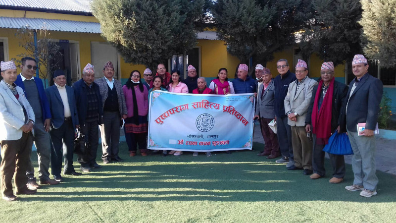 पुष्प पराग साहित्य प्रतिष्ठानकाे ७४अाैं कवितावाचन श्रृङ्खला सम्पन्न