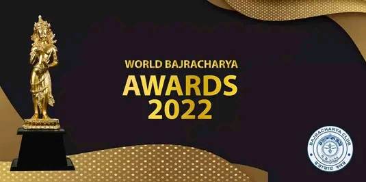 अवार्डस्को दोश्रो संस्करण आउँदो पुस २ गते हुने