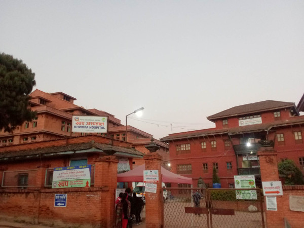 ख्वप अस्पताल नयाँं भबनमा ः पर्सि उदघाटन हुने (पत्रसहित)