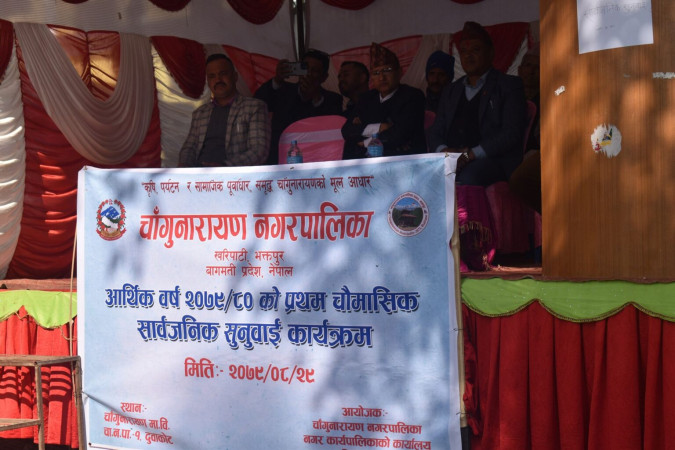 माटो सम्माउन तथा डोजर लगाउन रोक 
