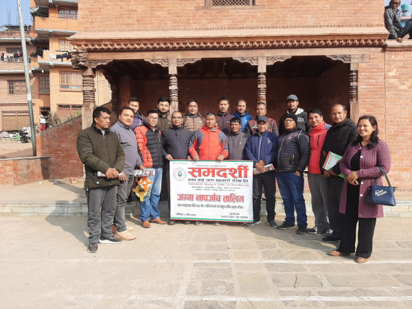 समदर्शीमा जग्गा नापजाँच तालिम सप्पन्न