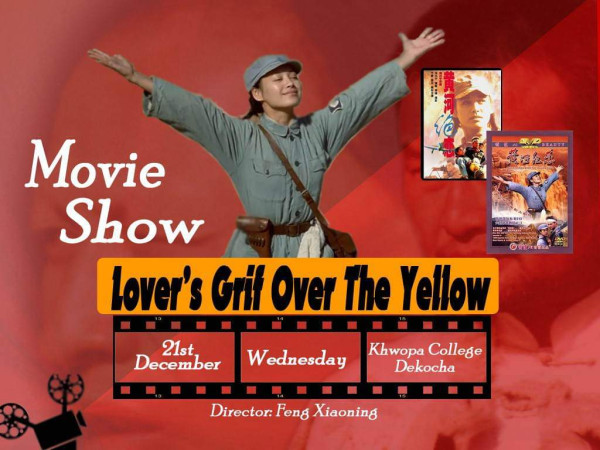 ख्वपमा लभर्स ग्रिफ ओभर दी एलो रिभर