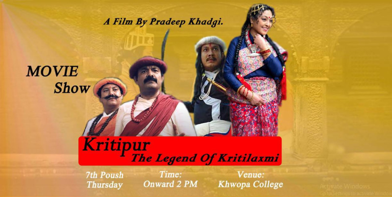 ख्वप कलेजमा ‘कीर्तिपुरः द लिजेन्ट अफ कीर्तिलक्ष्मी’