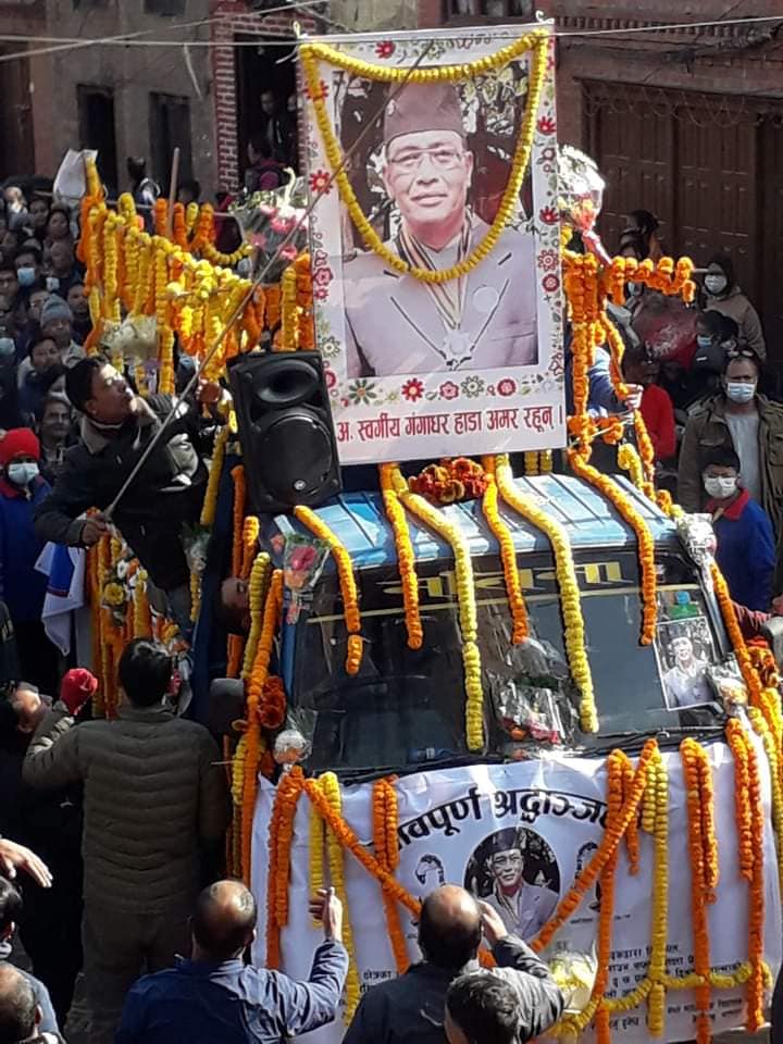 अलविदा गंगाधर हाडा सर