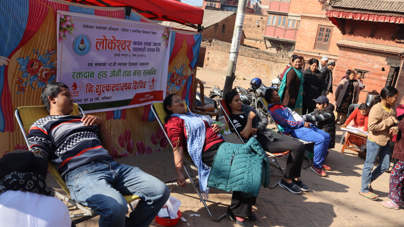 लोकेश्वरमा रक्तदान तथा स्वास्थ्य शिविर सम्पन्न