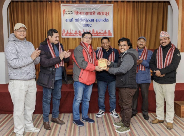 किपाःग्राफी भक्तपुरको सातौं वार्षिकोत्सव कार्यक्रम सम्पन्न