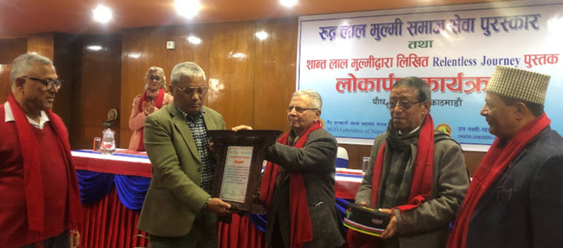 रुद्रलाल समाजेवा पुरस्कार ८० वर्षे मोक्तानलाई ः रिलेन्टलेस जर्नी पुस्तक सामाजिक कार्यको अभिलेखीकरण