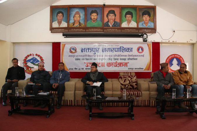 राष्ट्रपति कप रनिग शिल्ड खेलकुद प्रतियोगिताको खेलाडी छनोट कार्यक्रम सुरु