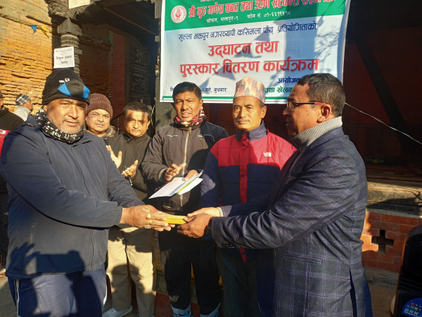 गुरु गणेश साकोसद्धारा खुल्ला भक्तपुर नरगव्यापी कसिमला पाँय् प्रतियोगिता 