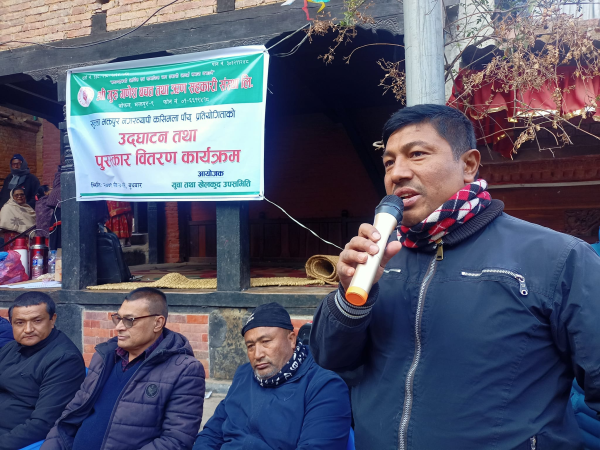 कसिमला पाँय् हाम्रो पहिचान