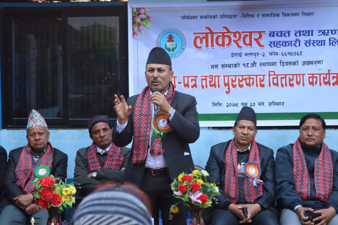 लोकेश्वर साकोसमा प्रमाण–पत्र तथा पुरस्कार वितरण कार्यक्रम सम्पन्न 