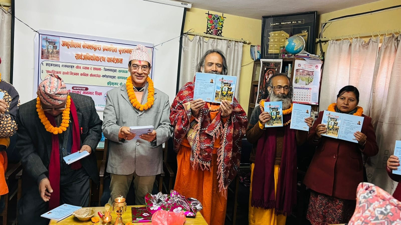 अनुशीलन नेपालद्वारा दुई कृति सार्वजनिक