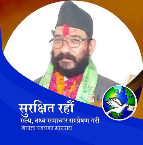 जिन्दावाद, मुर्दावादका नाराहरू लगाएँ, सूर्य चन्द्र अङ्कित राष्ट्रिय झण्डा बोकी फर्फराएँ 