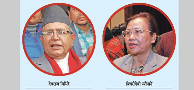 सभामुखका लागि निर्वाचन हुँंदै ः कसले मार्ला बाजी ?