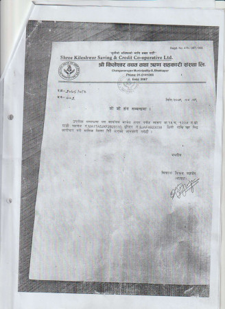 भक्तपुरको किलेश्वर सहकारीको ठगी धन्दा ः किस्ता तिर्दै गरेको गाडी उठाइ ऋणीको उठिबास  