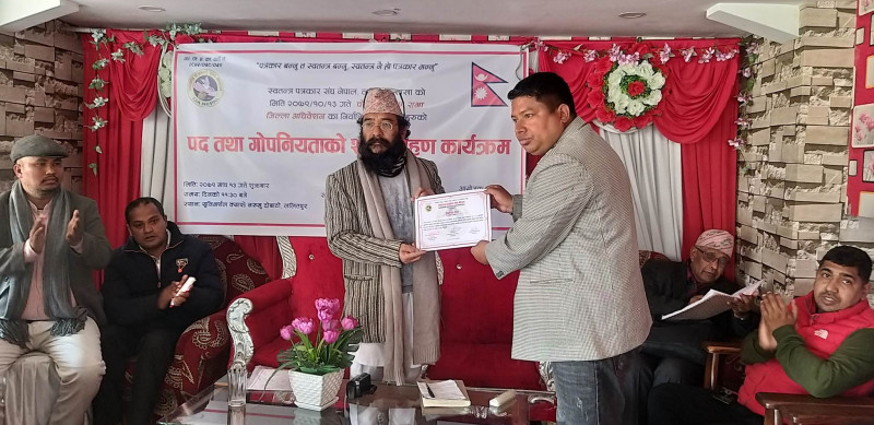 स्वतन्त्र पत्रकार संघ ललितपुरको अधिवेशन सम्पन्न, नयाँं कार्यसमिति निर्वाचित 