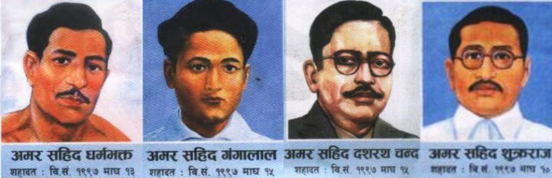 आज शहीद दिवस,के-के छन् कार्यक्रम ?