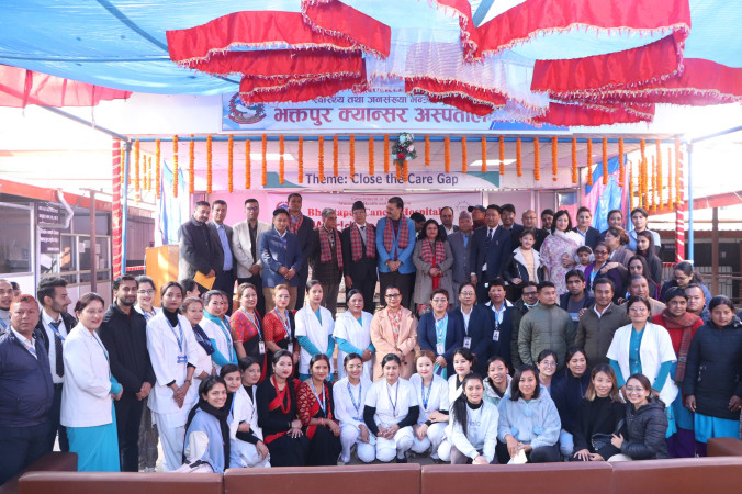 विश्व क्यान्सर दिवस २०२३ कार्यक्रम सम्पन्न