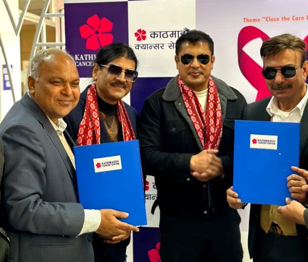 काठमाडौं क्यान्सर सेन्टर, कलाकार संघ र चलचित्र विकास बोर्डबीच सम्झौता 