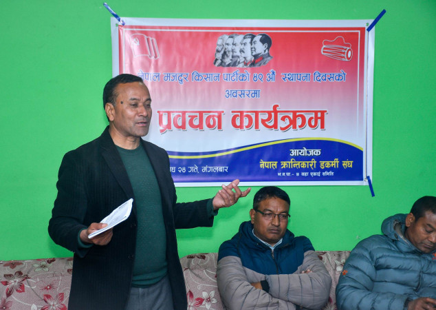 नेपाल क्रान्तिकारी डकर्मी संघ आयोजनामा पार्टीको ४९ औं स्थापना दिवस
