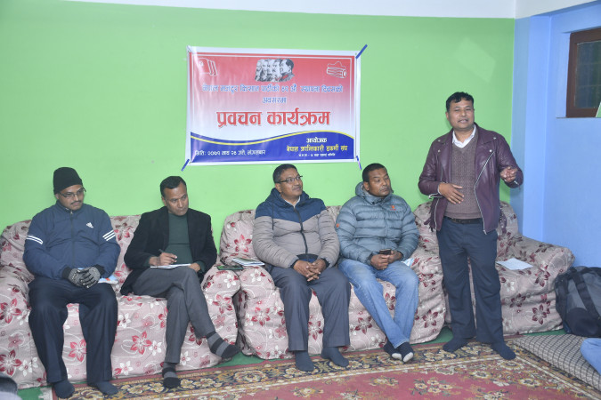 शोषितपीडित जनतालाई शासक वर्गको रुपमा उठाउन नेमकिपाको स्थापना  