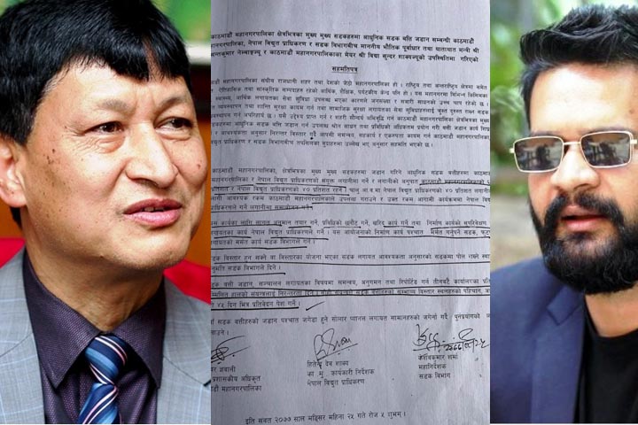 विद्यासुन्दरले दिए बालेनलाई धन्यवाद