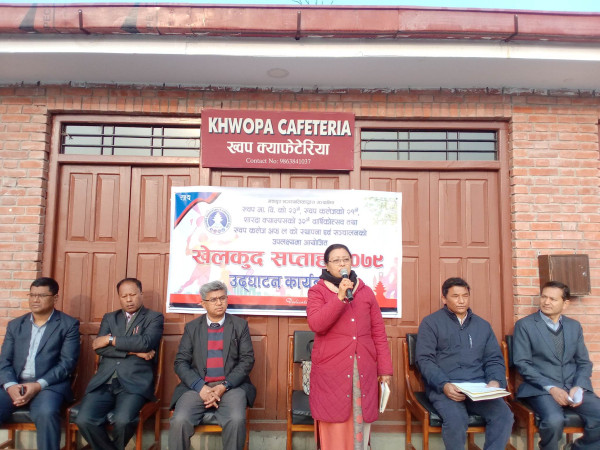 ख्वप कलेजमा खेलकुद् सप्ताहको उद्घाटन (फोटो फिचर)
