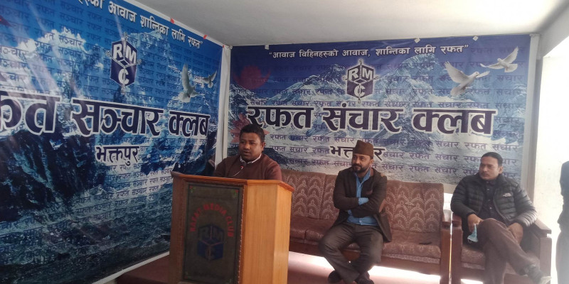 गृह मन्त्रालाय रास्वपालाई दिए तत्काल सरकारमा जाने ः प्रमुख सचेतक परियार 