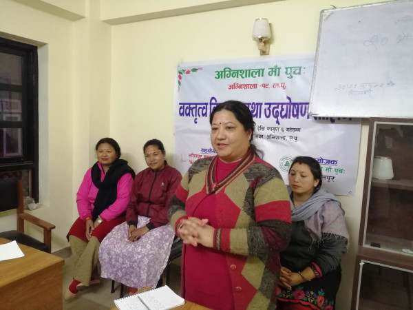 आमा समुहलाई क्षमता विकास तालिम कार्यक्रम