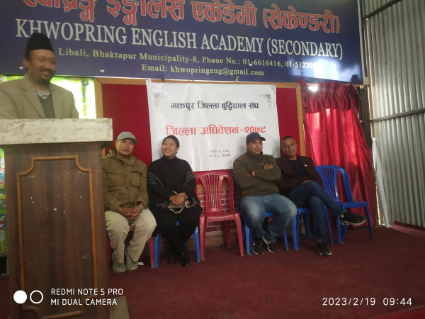 भक्तपुर नगर चेस संघ गठन