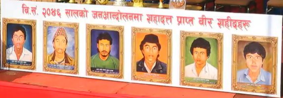आज विहान चलेको थियो भक्तपुरमा गोली  