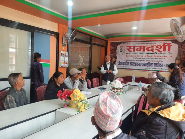 समदर्शीमा जेष्ठ नागरिकसंग अन्तर्कृया