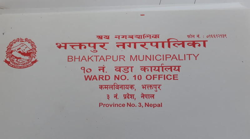 पाठक पत्र ः भक्तपुर नगरपालिका वडा नं १० मा के भएको हो यो ?