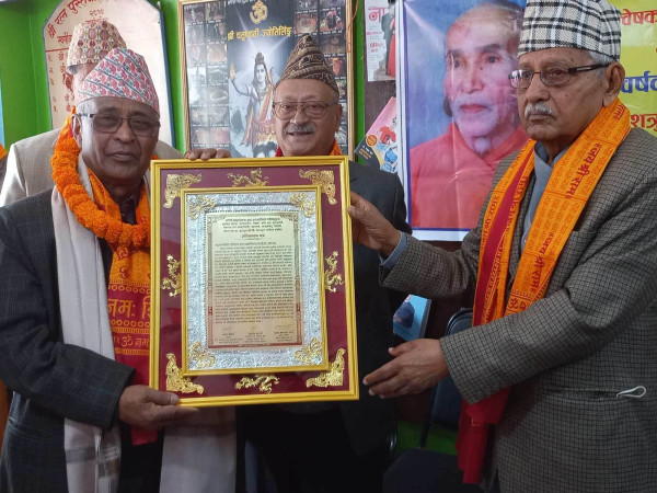 डा इन्दुल केसीलाई अभिनन्दन