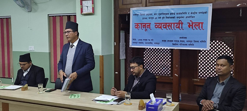 कानुन व्यवसायीहरुले बुद्धिजीवीको भूमिका निभाउन सक्नुपर्ने