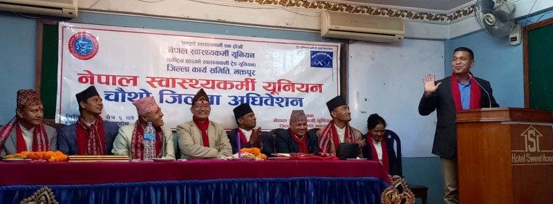 स्वास्थ्यकर्मी बलियो भए मात्र नागरिक स्वास्थ्य हुन्छन्: प्रदेश सदस्य श्रेष्ठ