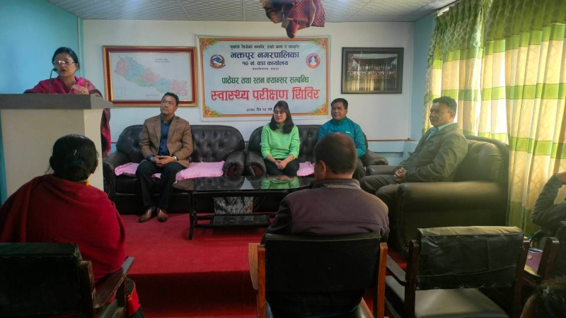 पाठेघर तथा स्तन क्यान्सर सम्बन्धि स्वास्थ्य शिविर