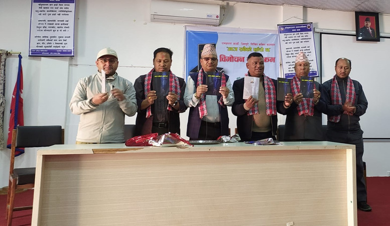 ‘आज सबैको खाँचो छ’ विमोचन