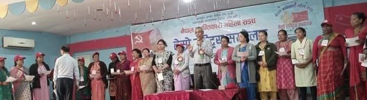 यी हुन् क्रान्तिकारी महिला संघका नवनिर्वाचित पदाधिकारीहरु