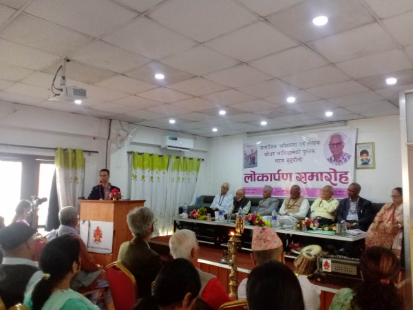 बृद्धबृद्धाहरुबारे लेखिएको सहज बुढ्यौली विमोचित