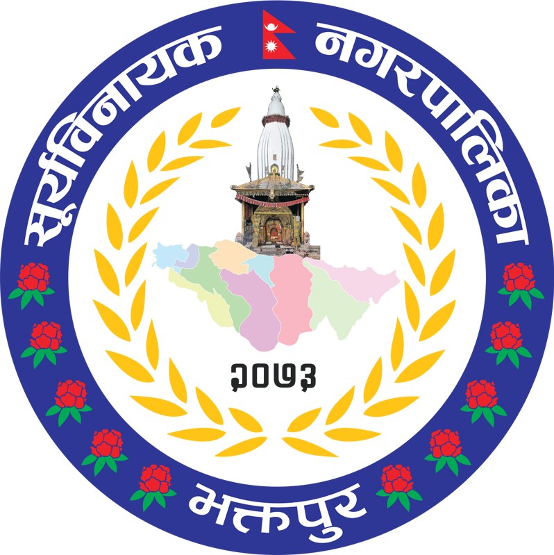 भोलि सूर्यविनायक नगरपालिकामा विदा (सूचनासहित)