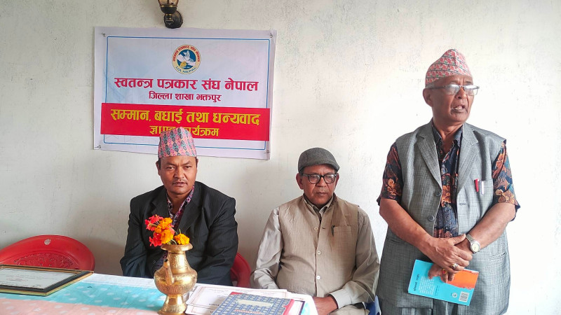 नागरिकता लिन जाँंदा जेल परेपछि................