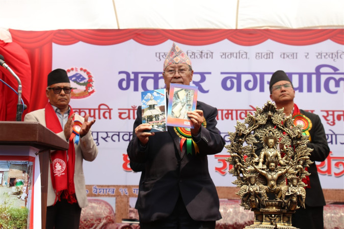 वाकुपति चाँगुनारायणको तामाको छानामा सुनको जलप २०८० पुस्तक सार्वजनिक