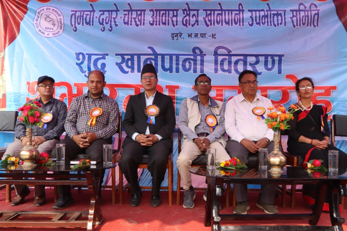 तुमचो दुगुरेमा शुद्ध खानेपानी वितरण शुभारम्भ