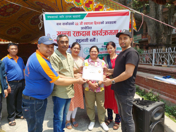 बाबा साकोसको २३ औं स्थापना दिनस सम्पन्न ः स्तन क्यान्सर रोग निराकरणको पहिलो चिकित्सक महिला स्वयं हो