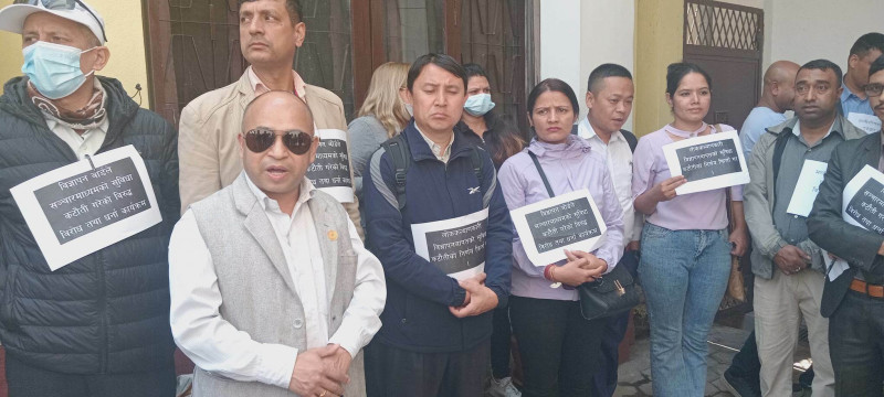 नेवाः पत्रकार राष्ट्रिय दबूले जनायो आपति