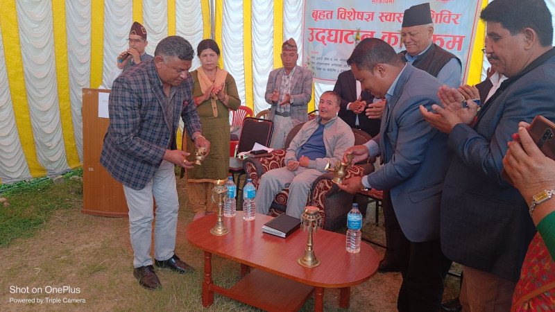 चाँगुनारायण नगर अस्पतालमा विशेषज्ञ सेवा सुरु