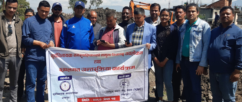 सूर्यविनायक नगरपालिकामा विकास निर्माणको अनुगमन र स्थलगत अन्तरक्रिया